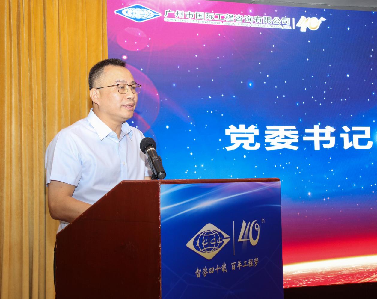 廣州國(guó)際咨詢公司董事長(zhǎng)張維